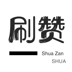 dy业务下单平台秒到账